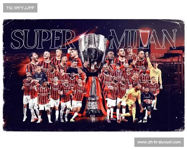 AC米兰新队徽背后的故事与传奇相结合的肥料惊喜揭秘