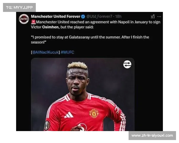 切尔西准备在夏窗激活奥斯梅恩解约金条款以加强球队阵容