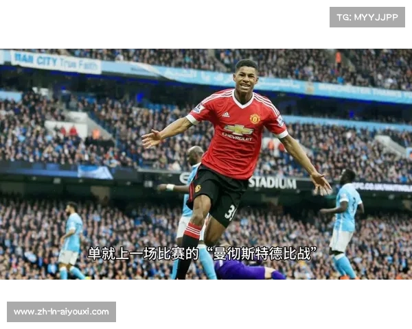 曼联本赛季五大联赛独树一帜勇往直前从未平局的传奇之路