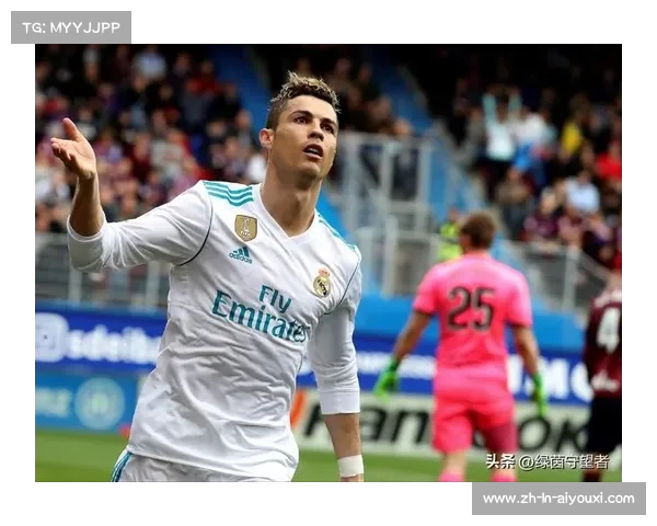 皇马管理层否定C罗回归计划认为无实际意义