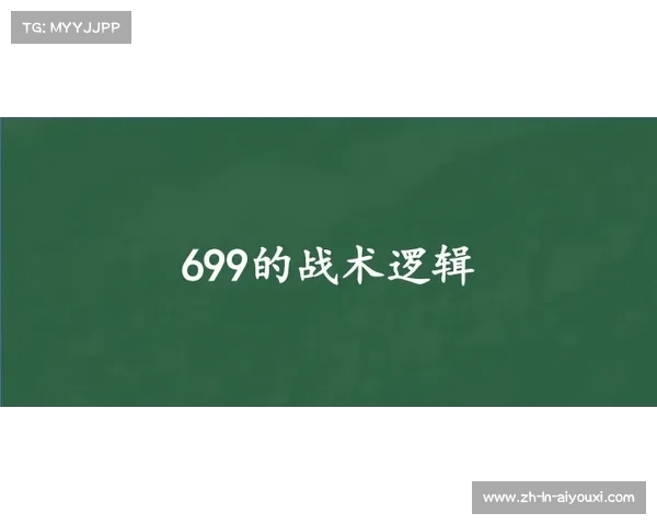 蓝鹰昂首奋飞动态分析展示赛前战术与战略层面的精彩布局