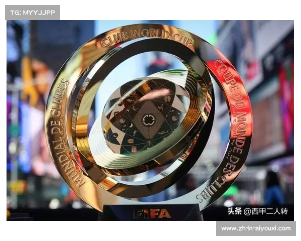 2025中国站足球世俱杯全程直播平台精彩呈现